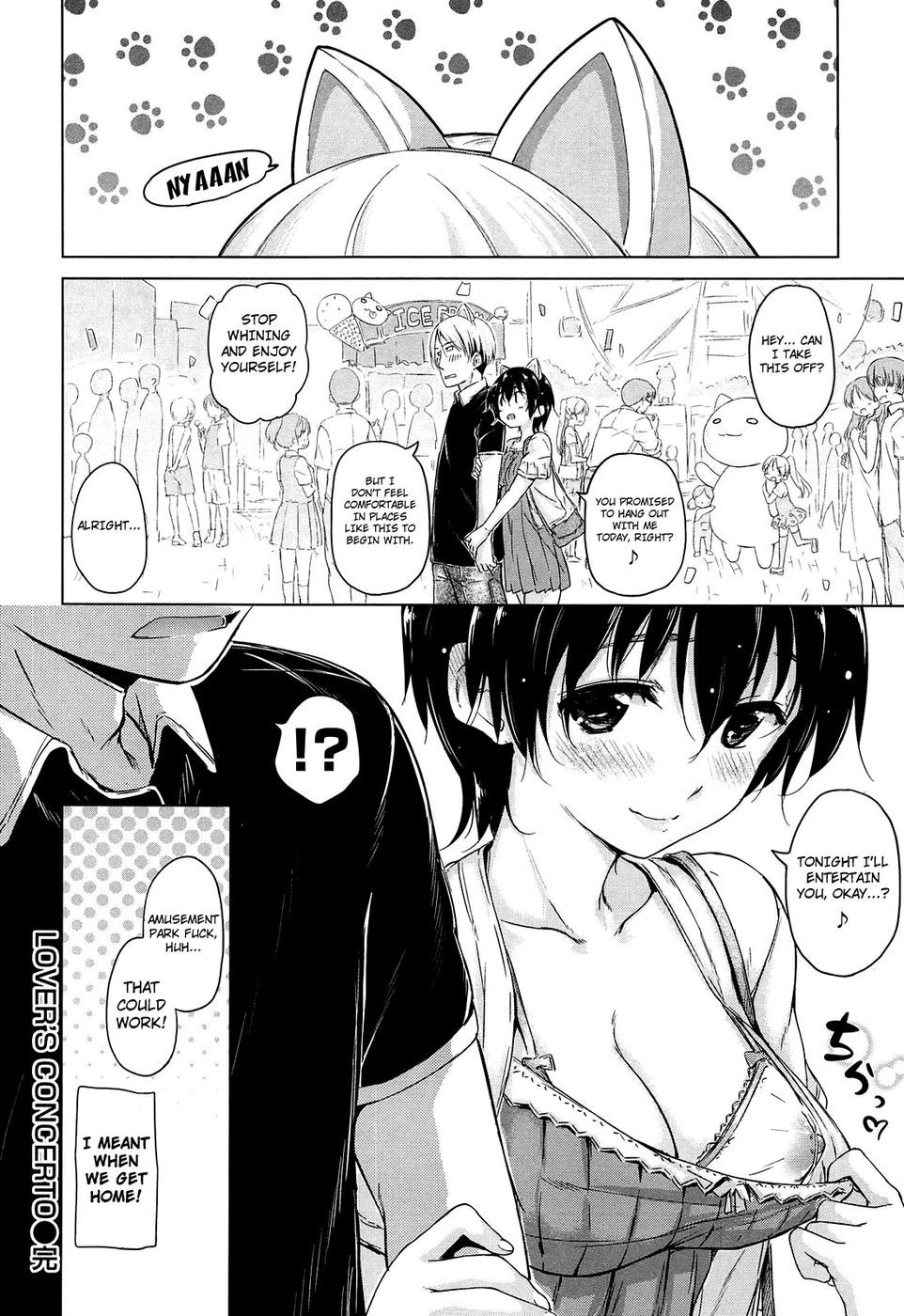 Hentai Manga Comic-Sweets Sweat-Chapter 3-Lover's Concerto-20